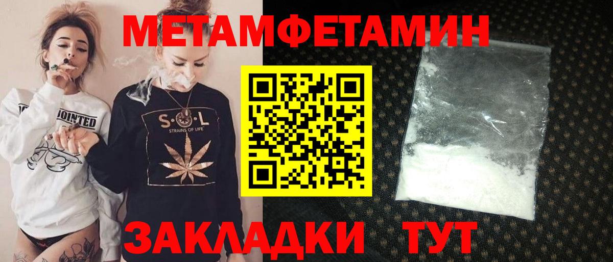 АМФ Розовый Киселёвск