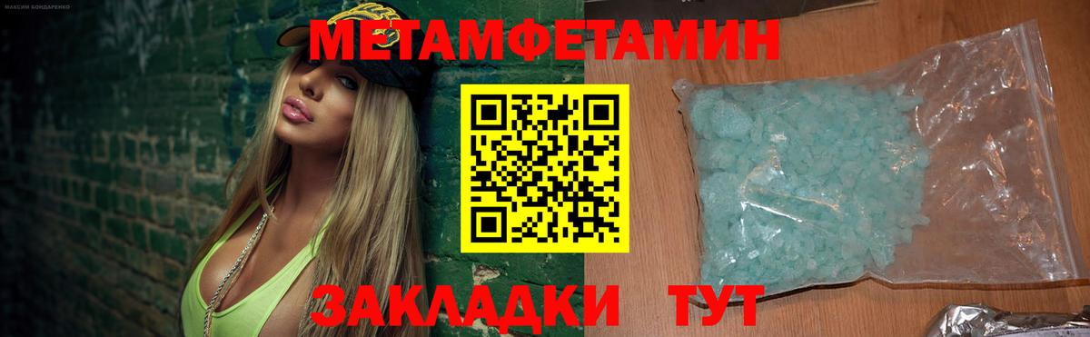 Амфетамин VHQ  Вход с VPN  АМФЕТАМИН  Киселёвск 
