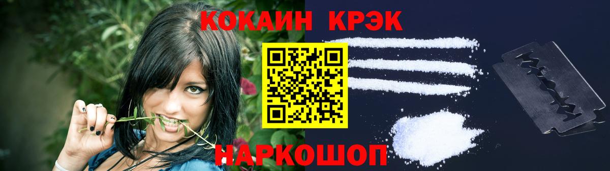 COCAIN 98% Киселёвск