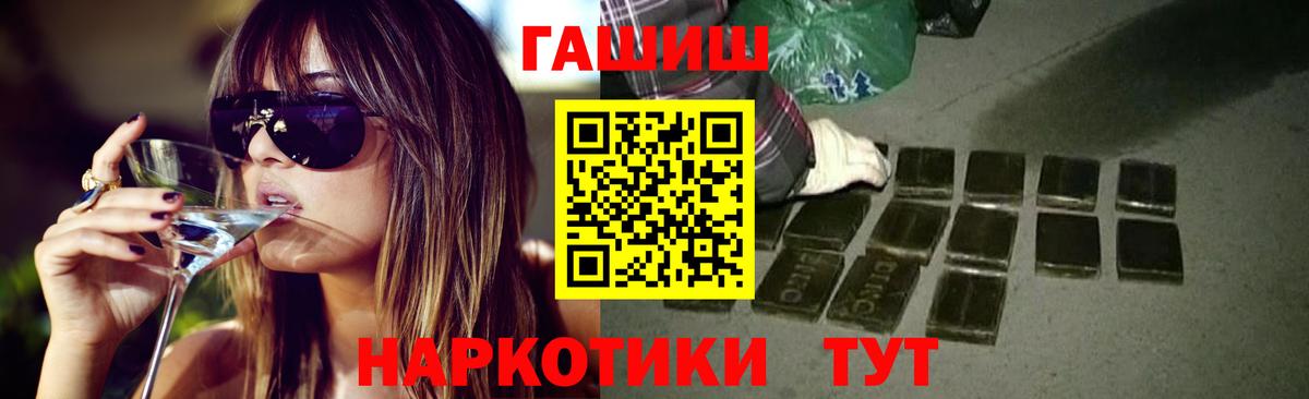 ГАШ Ice-O-Lator  Вход с VPN  купить наркоту  Киселёвск  ГАШ VHQ 