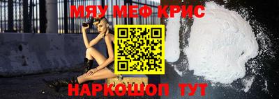 кокаин колумбия Кинель