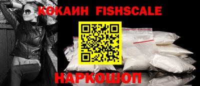 кокаин колумбия Кинель