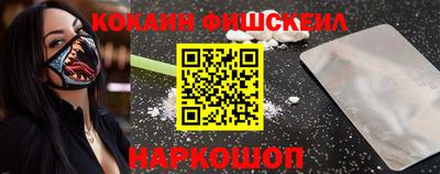 кокаин колумбия Кинель