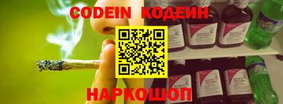 кокаин колумбия Кинель