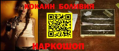 кокаин колумбия Кинель