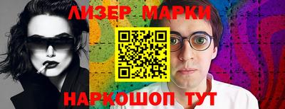 соль курить ск Кингисепп