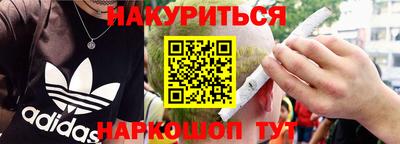 соль курить ск Кингисепп