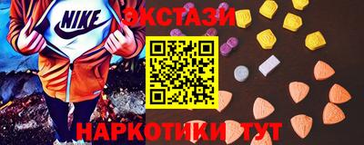 соль курить ск Кингисепп