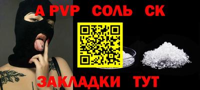 кокаин колумбия Кинель