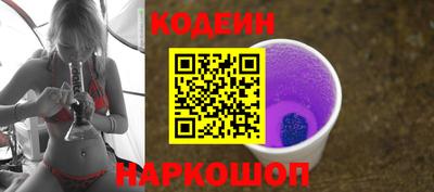 кокаин колумбия Кинель