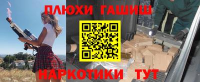 соль курить ск Кингисепп