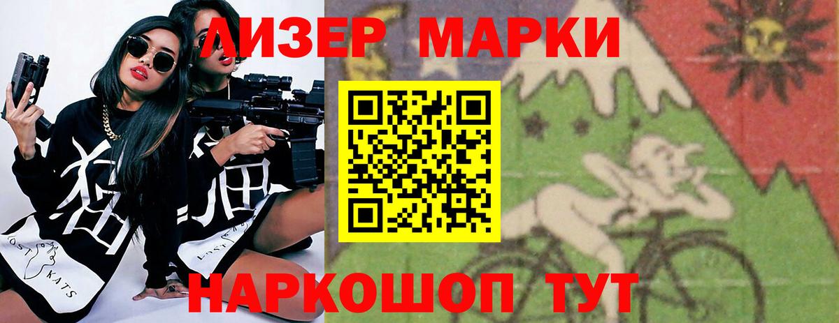 Киселёвск  LSD-25 экстази ecstasy  LSD-25 экстази ecstasy  Вход с VPN 