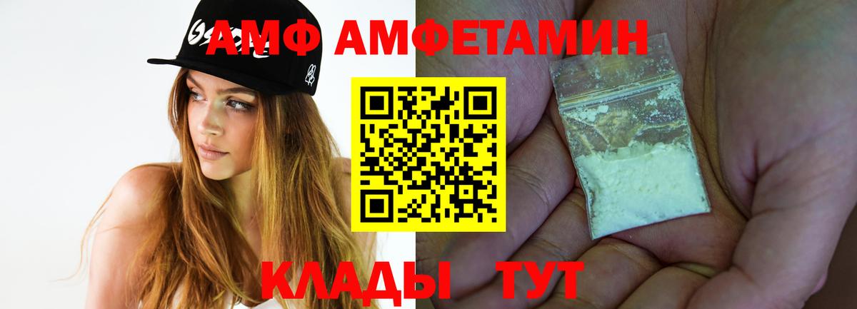 Метамфетамин винт Киселёвск