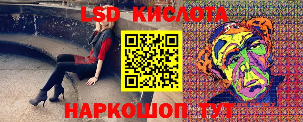 Киселёвск  Cocaine  Конопля  Вход с VPN  ГАШ  Меф МЯУ МЯУ кристаллы  А ПВП СОЛЬ  