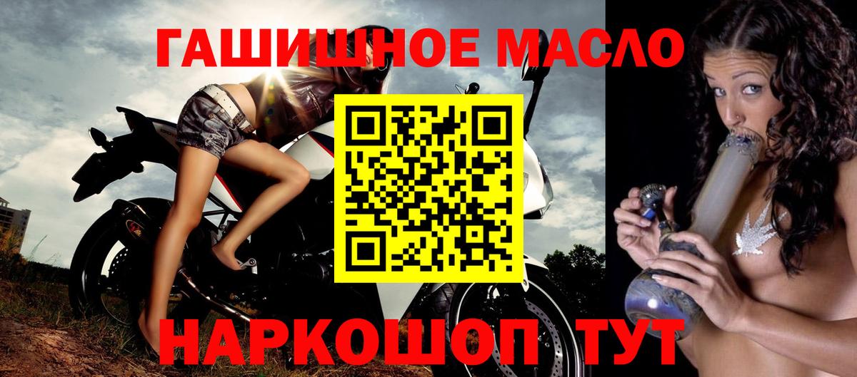 Дистиллят ТГК вейп Киселёвск